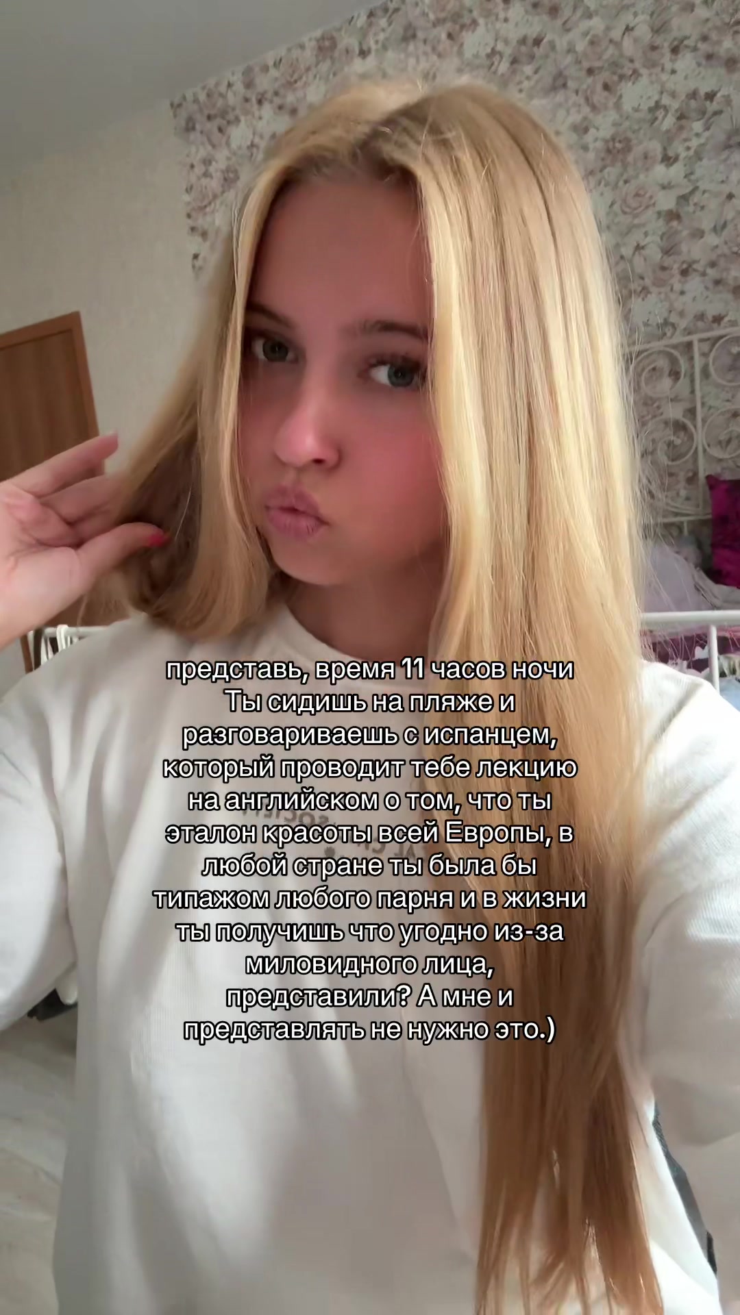 @тгк infonesssa
