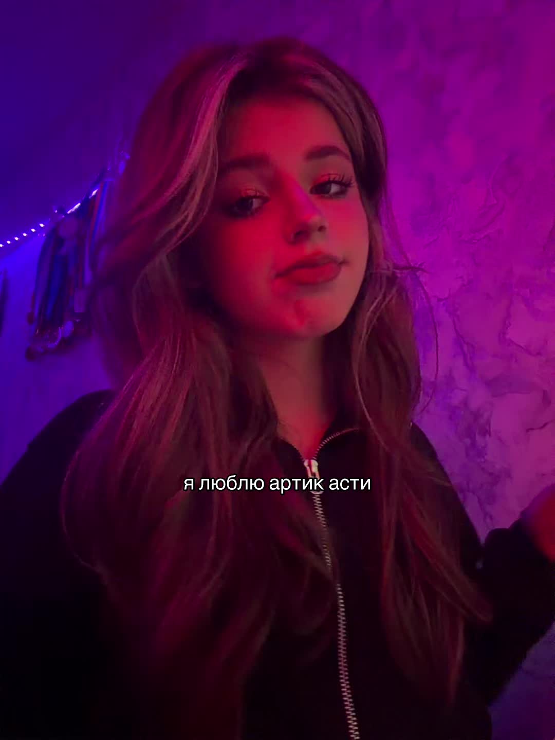 @тгк: каролишка🧿