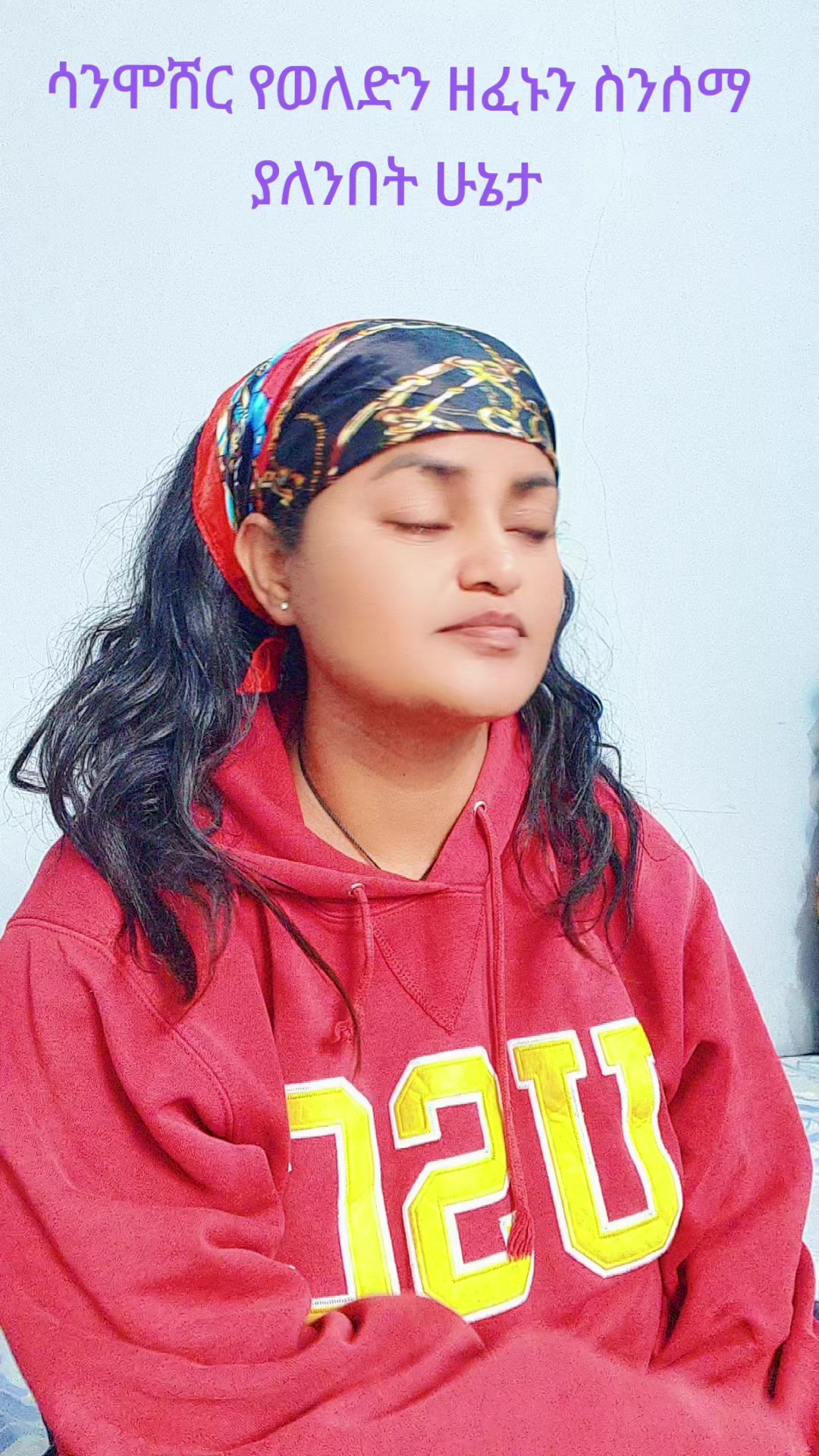 @ማሂ እና ቡጡሉ