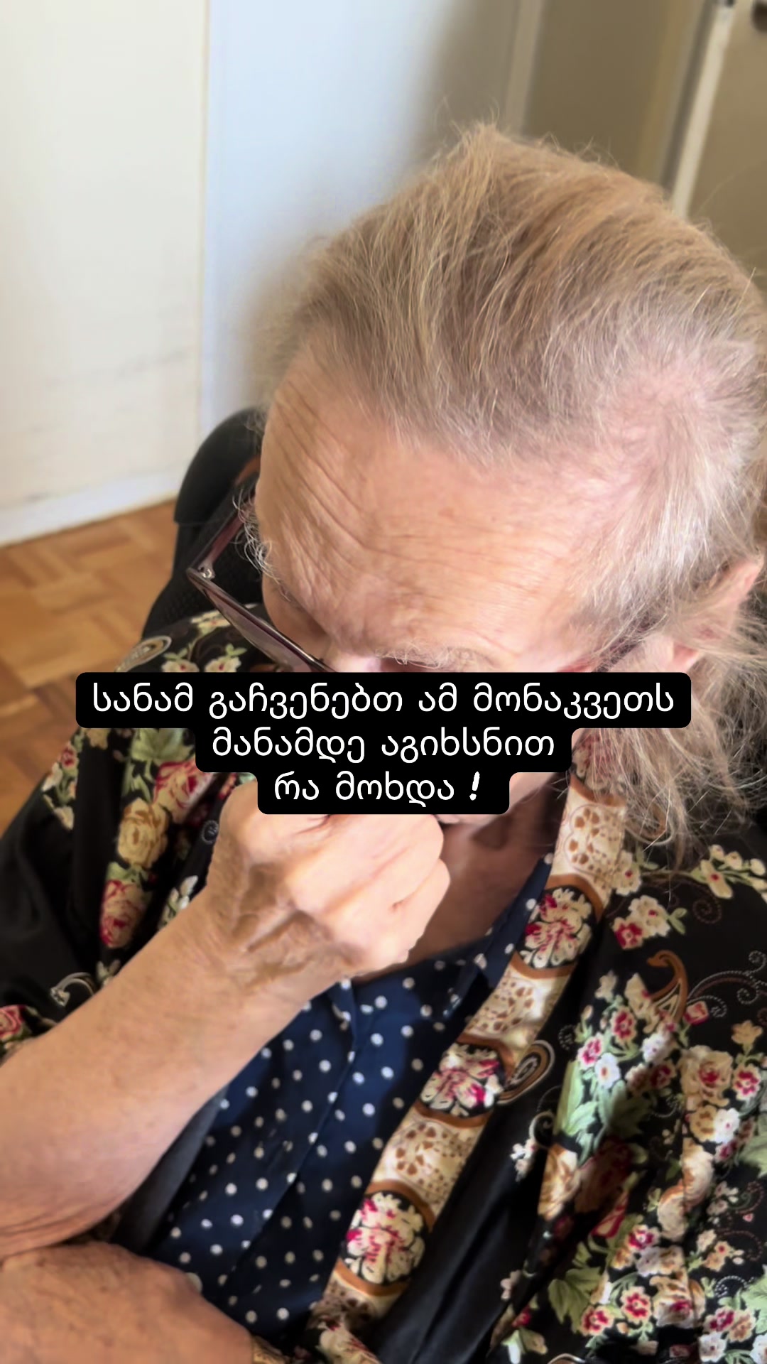 @Ana Barbakadze