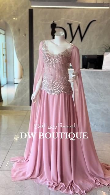 @بوتيك دي دبليو | Dw boutique👗