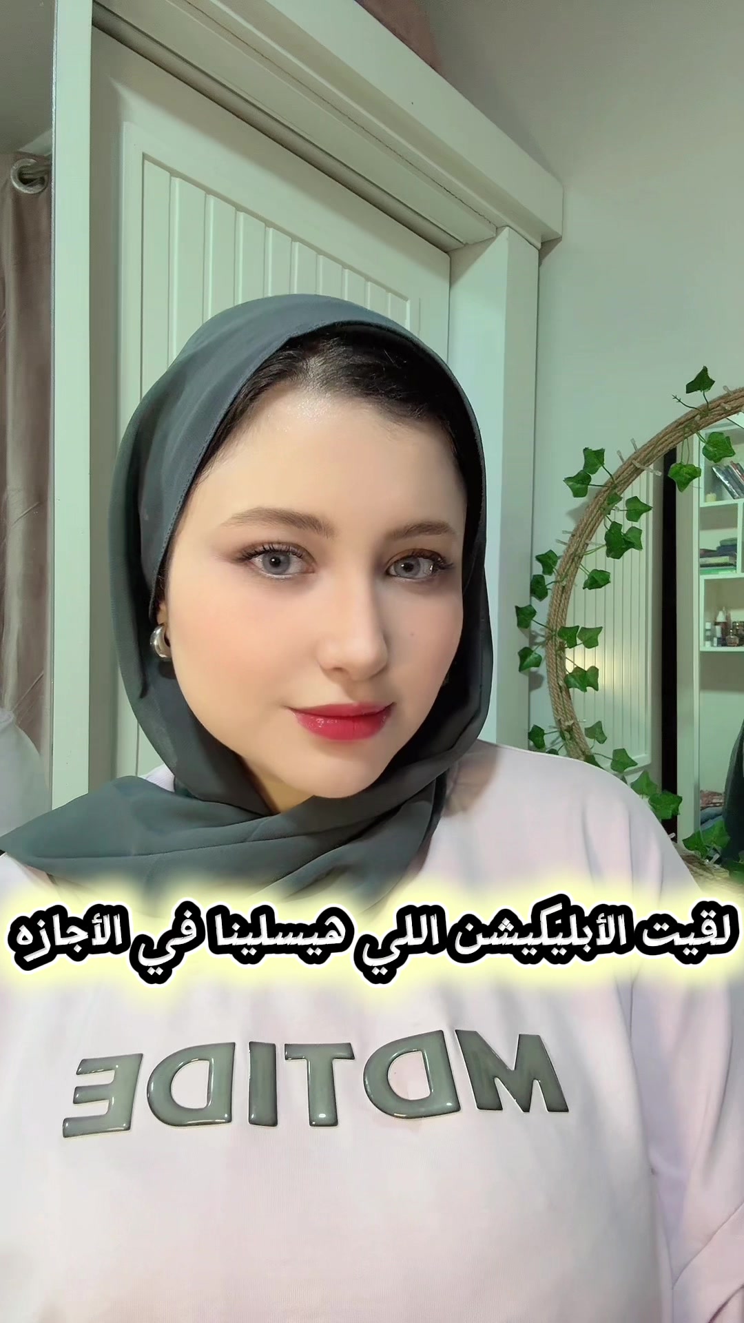 @♞ Salsabil mohamed ♞