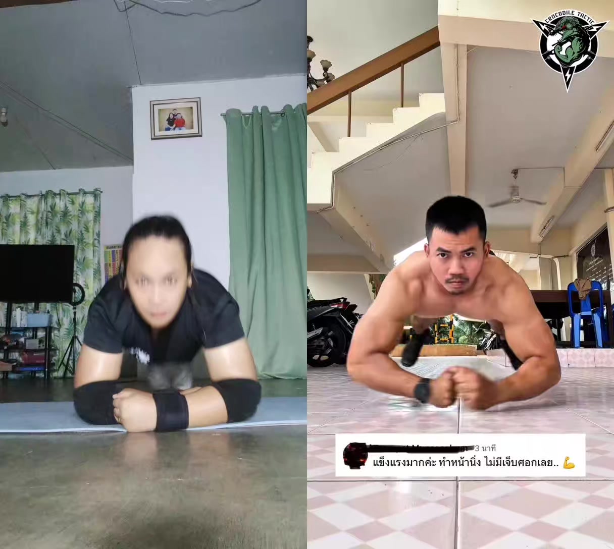 @Nadlor Emyaj Eikcaj