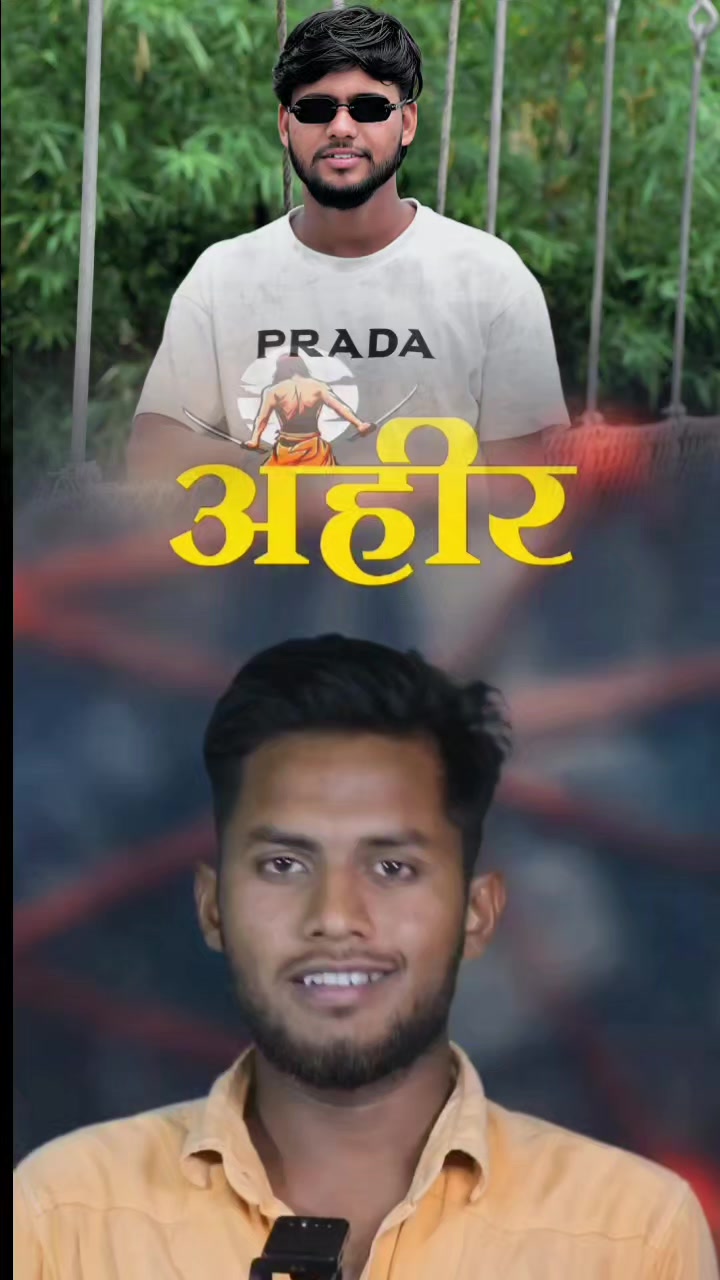 @👑अहिरान_࿇༒यदुवंशी༒࿇_यादव👑