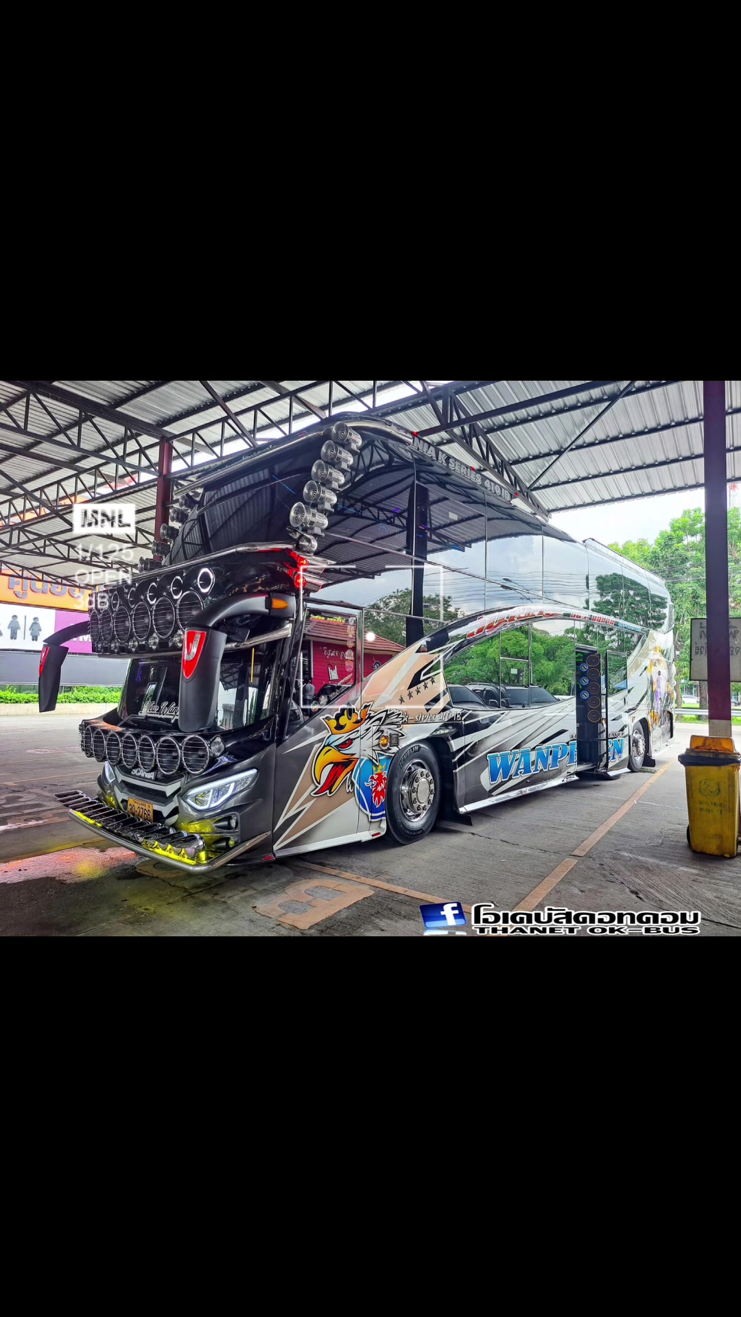 @Wanpen Tour