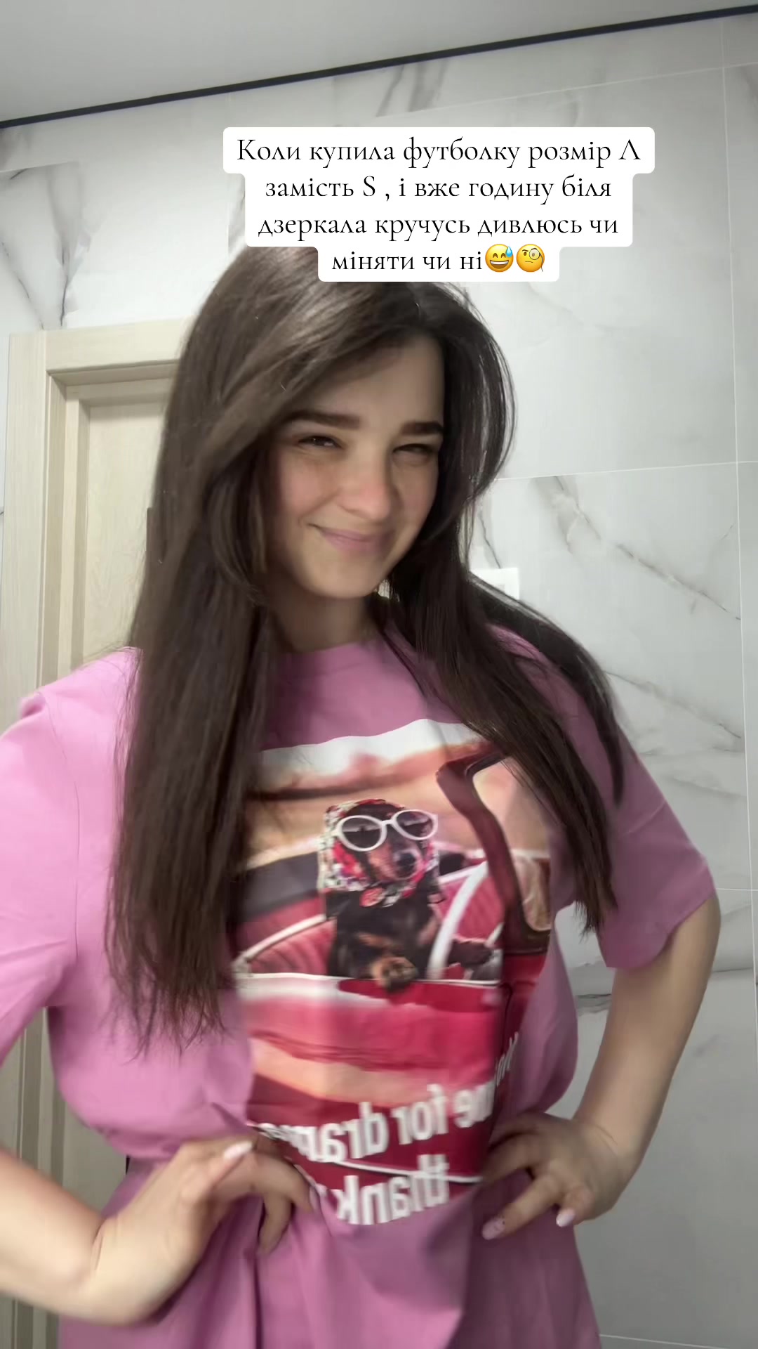 @Христина