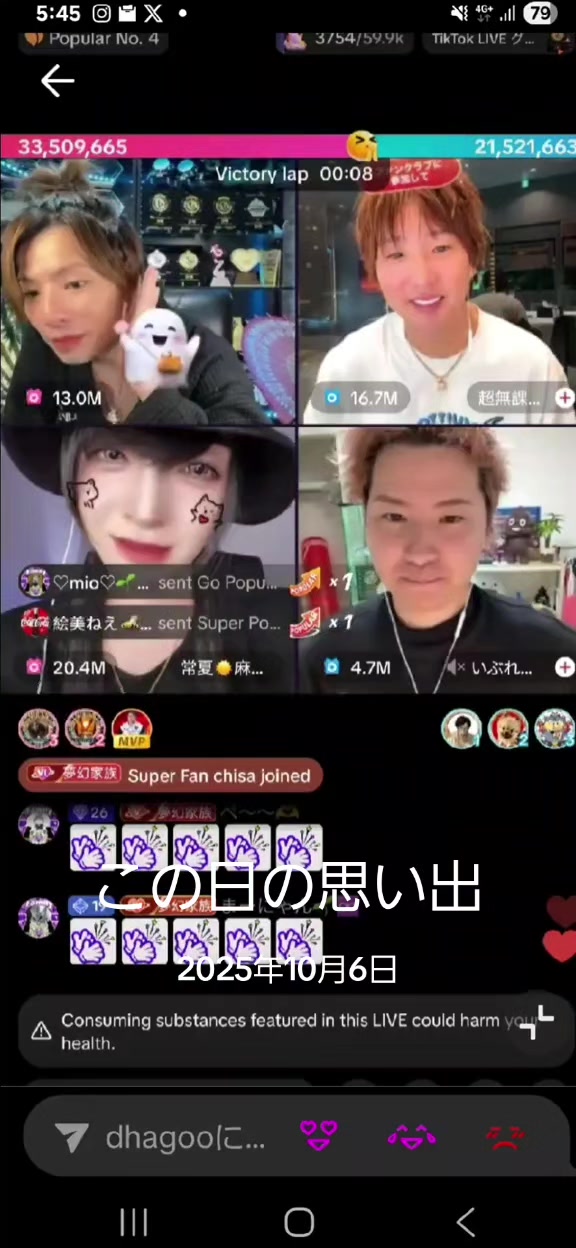 @fumi