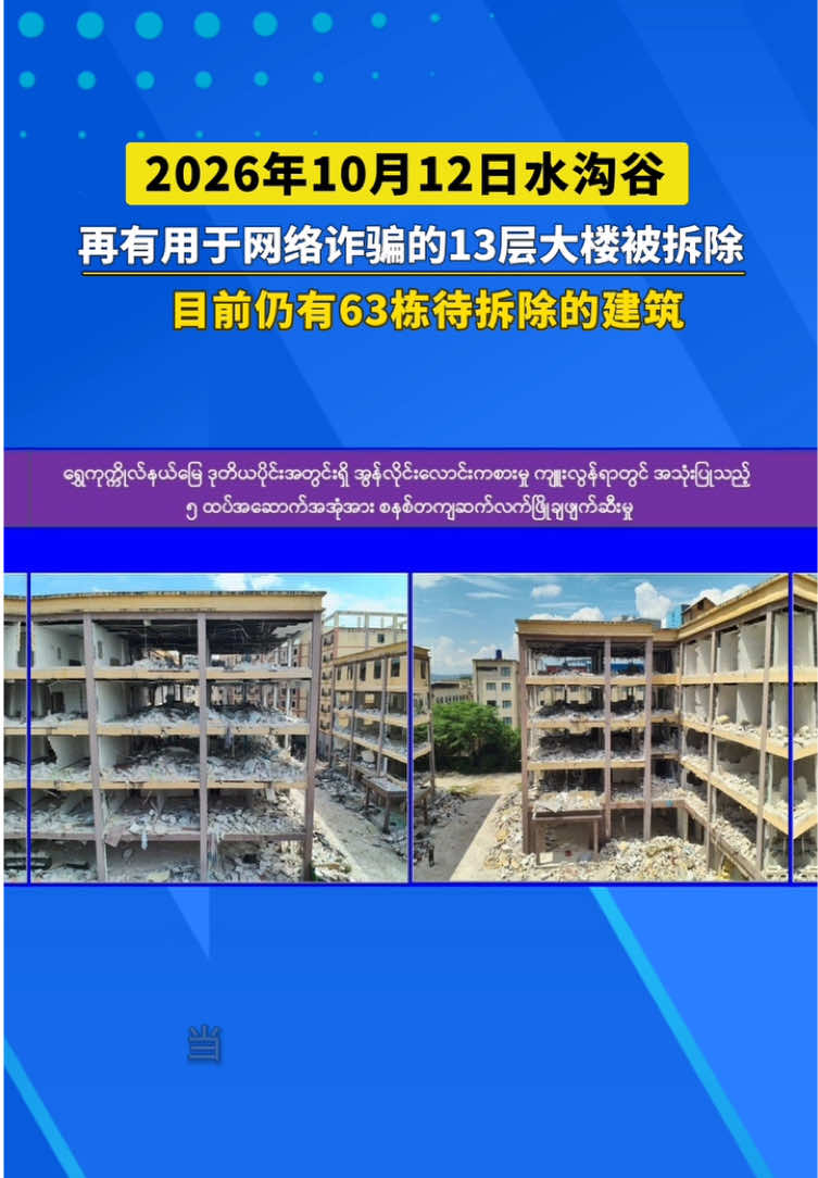 @东南亚华人大事件-小嘉
