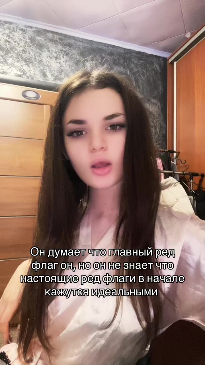 @риша