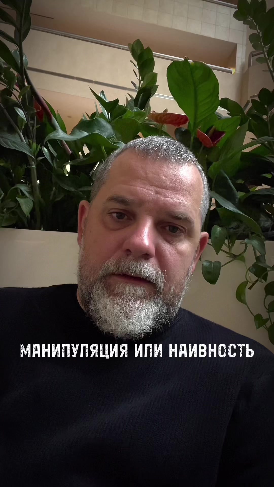 @Роман Леонтьев Психолог