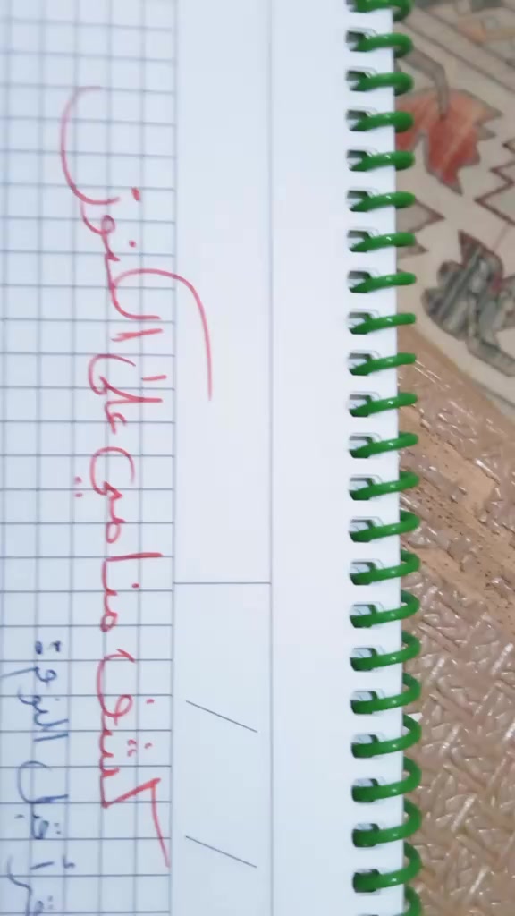 @ْ