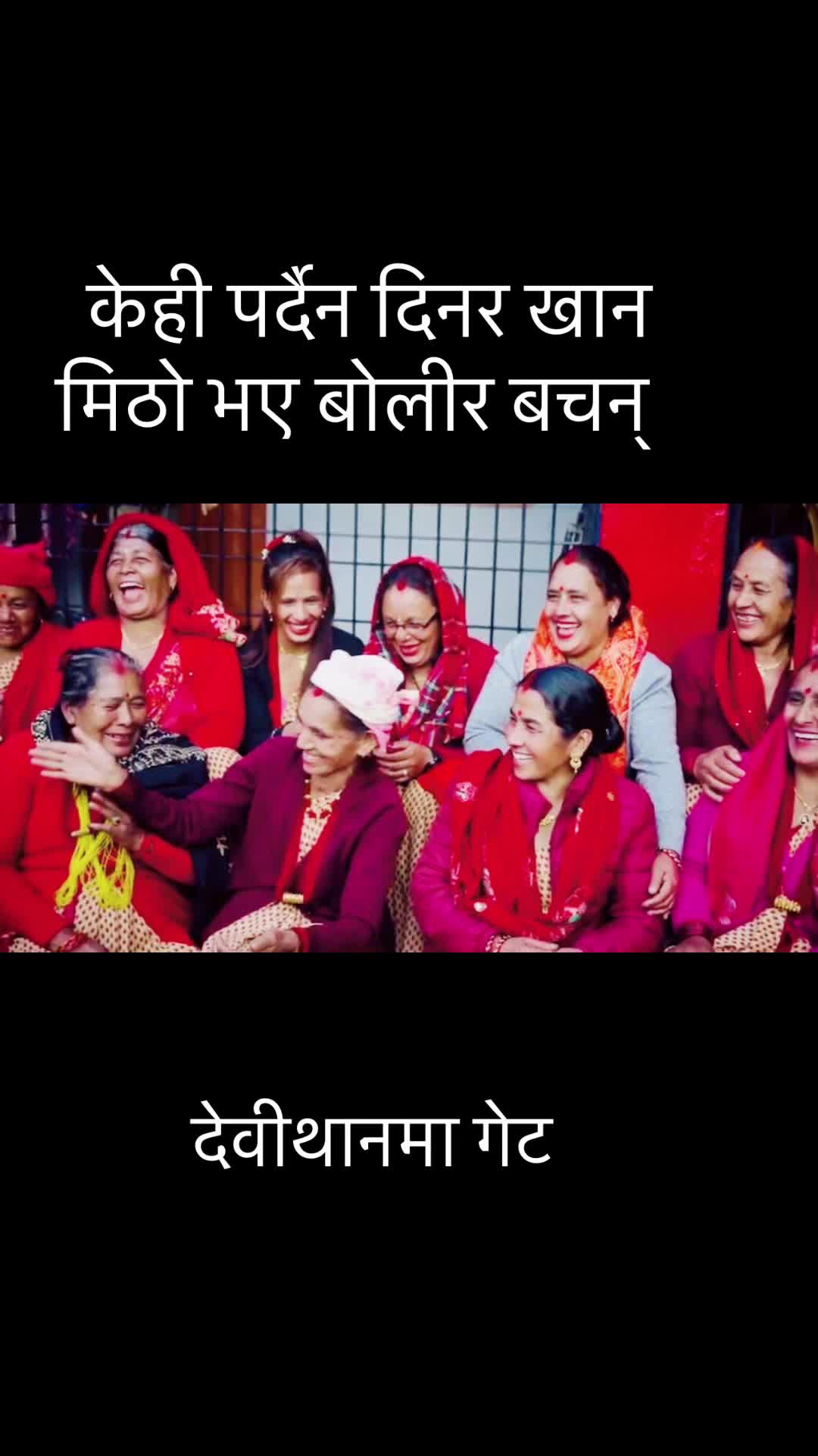 @गीत संगीत