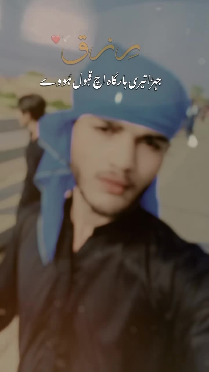 @wahab ali 786