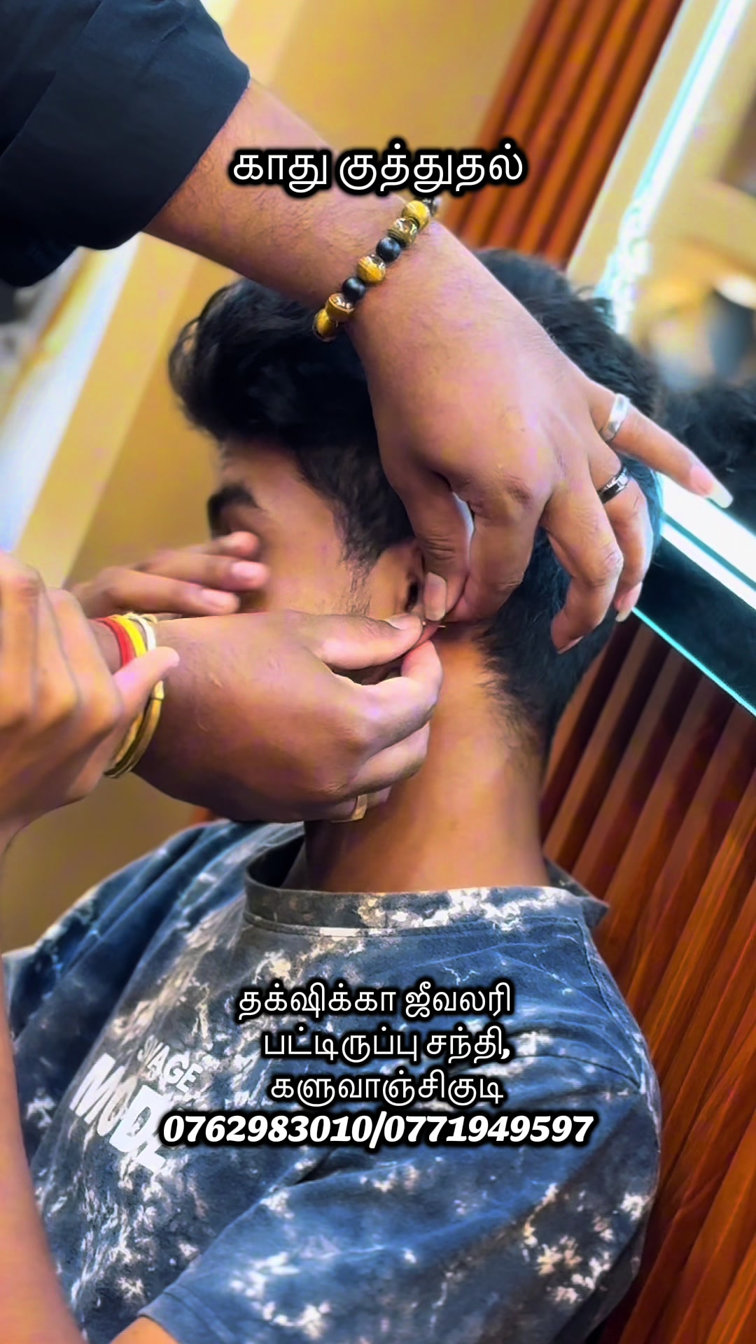 @தக்க்ஷிக்கா ஜீவலரி