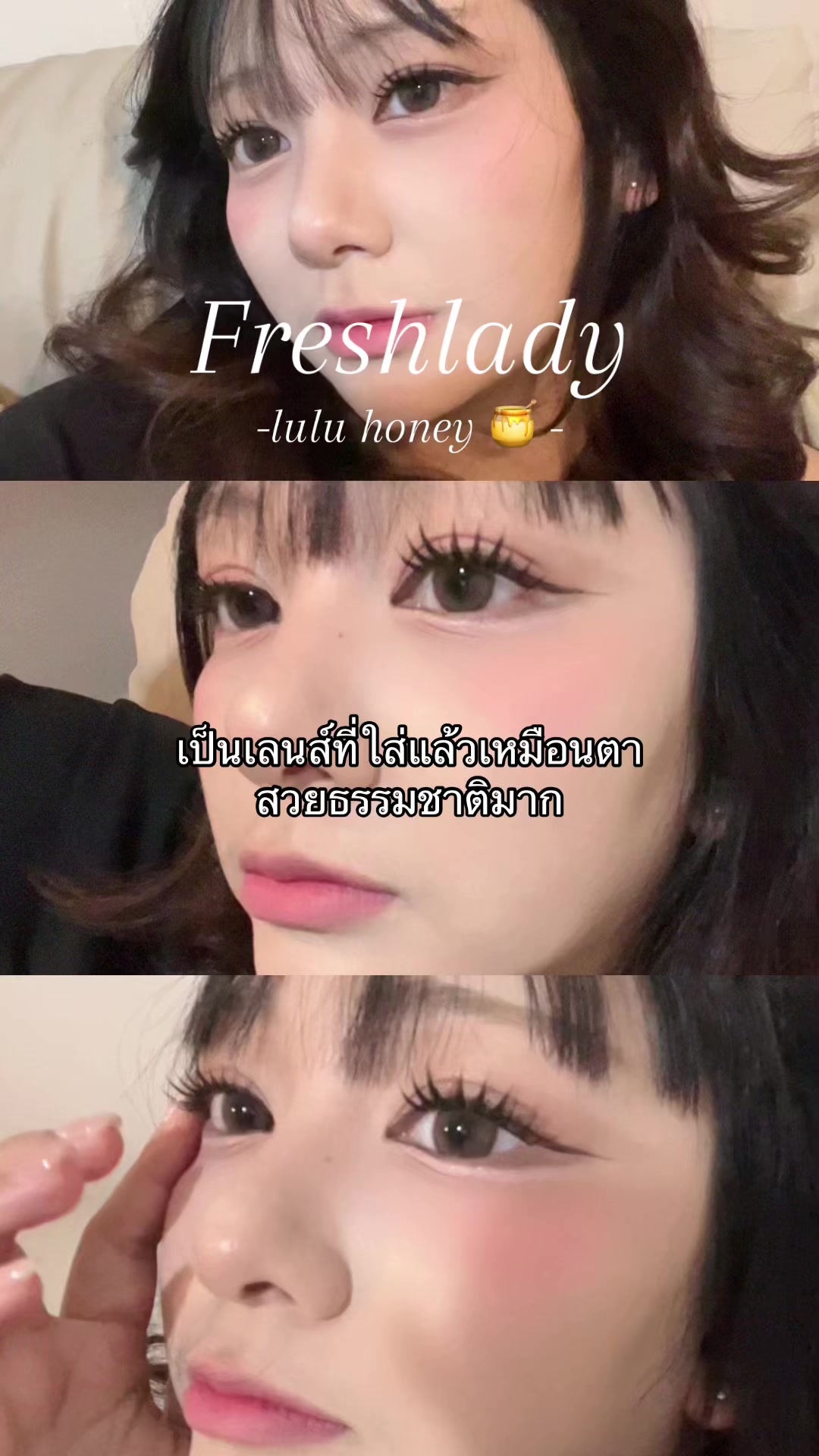 @พิ่มพิ้มผมเข้าปาก99.99%