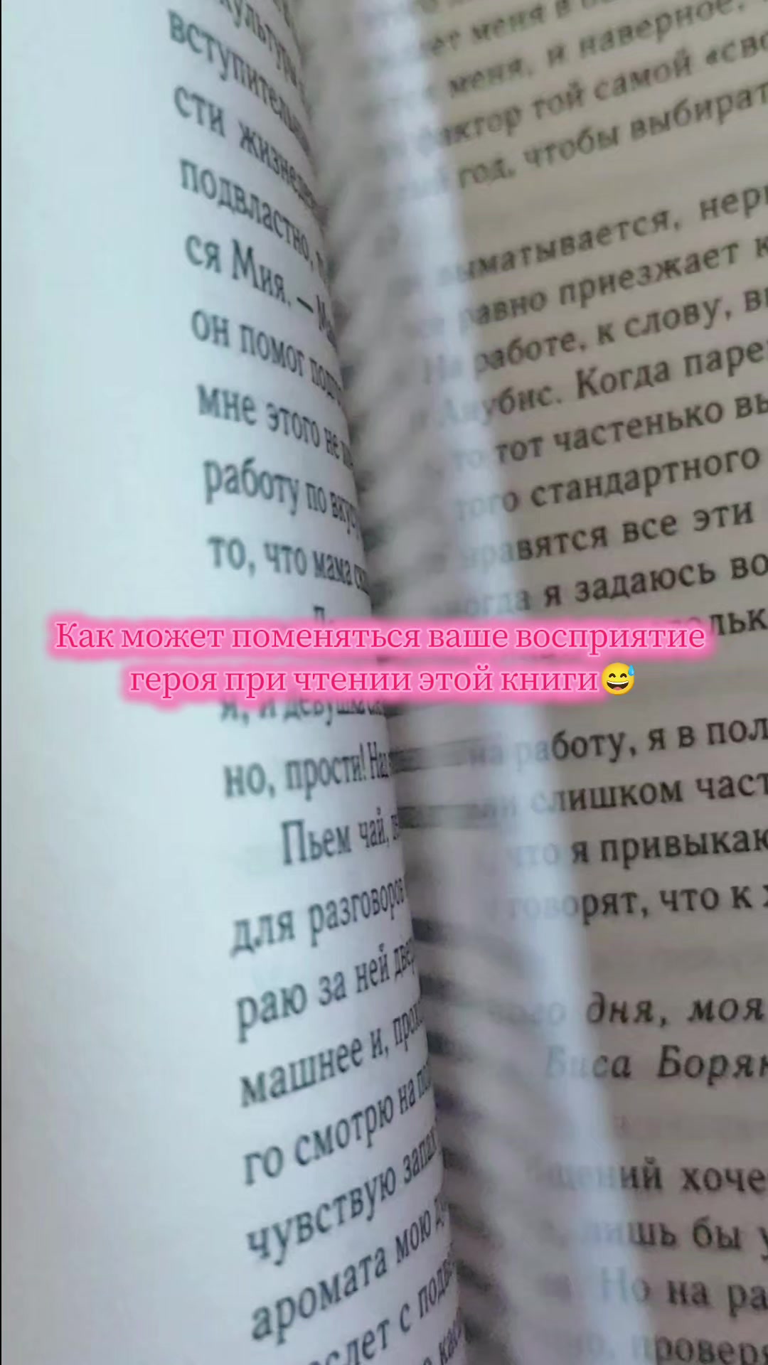 @Юлия Оайдер