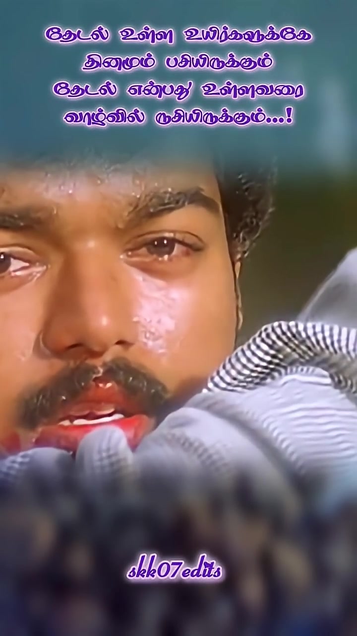 @சிவா தஞ்சாவூர் 🇮🇳💙