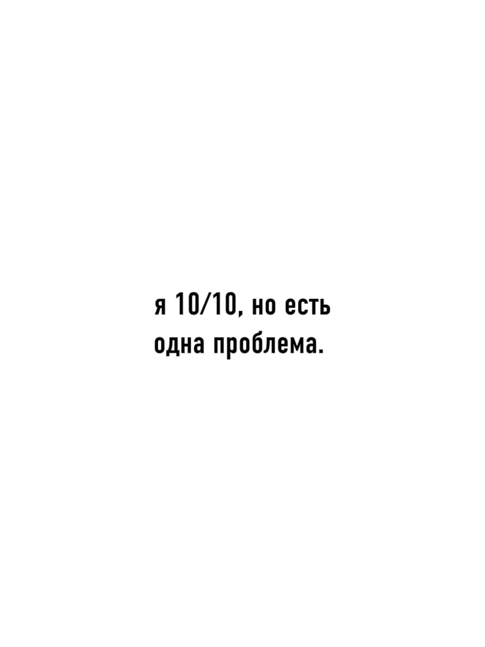 @focus