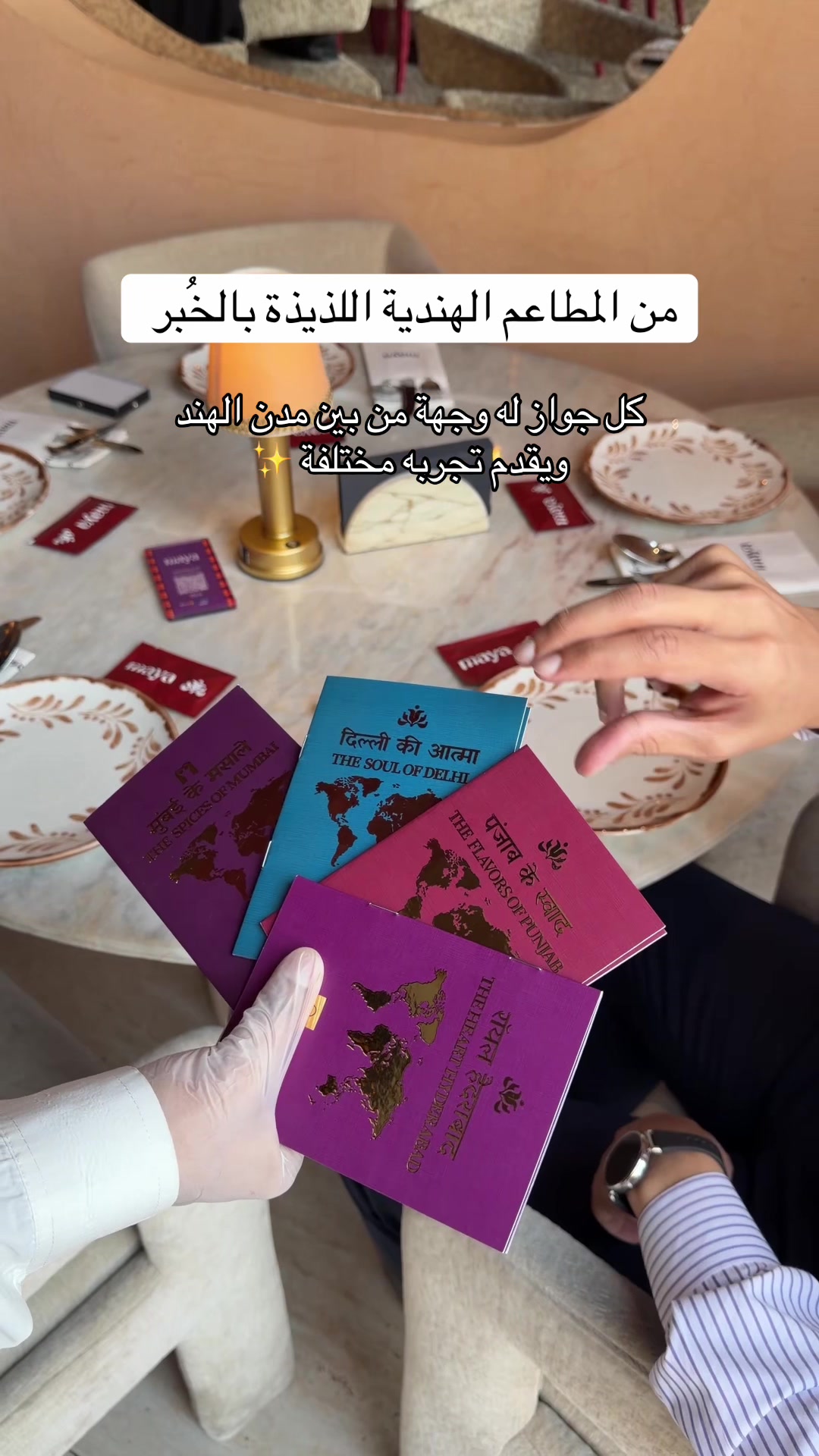 @تغطيات سلطان | sul6an 📸