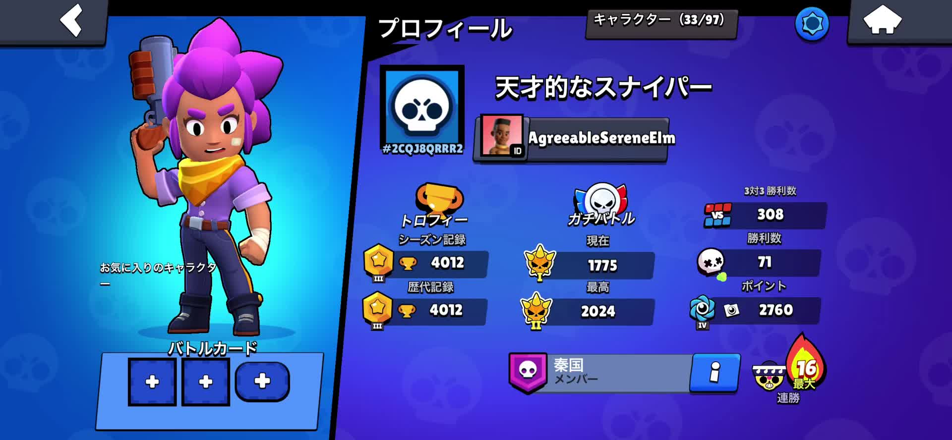 @FCゆーま逃げすぎ笑笑