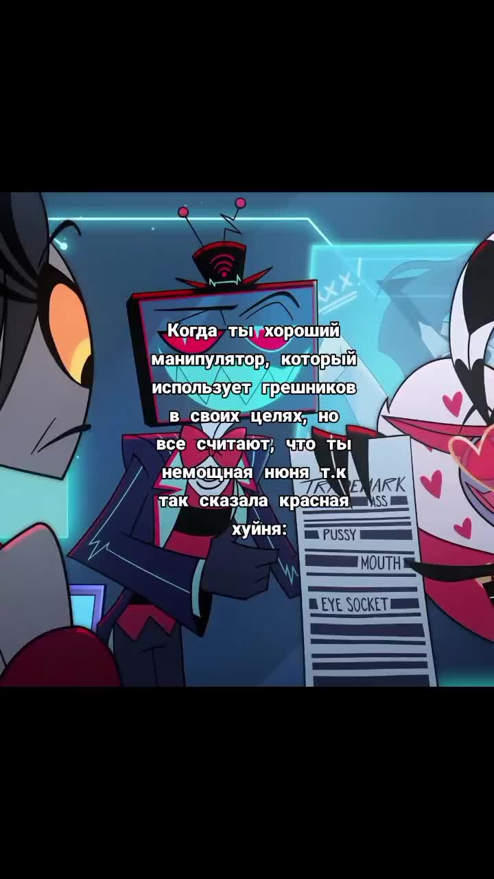 @[☼]𝙒𝙚𝙞𝙧𝙙.ᐟ.ᐟ.ᐟ[HE/IT]