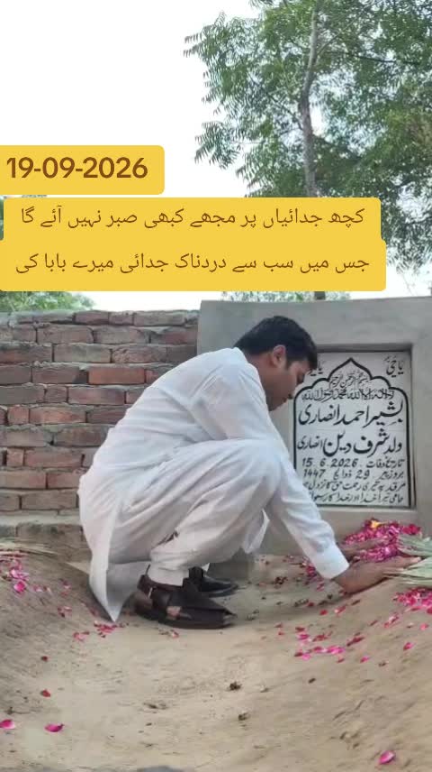 @Dr Zahid Bashir Ansari