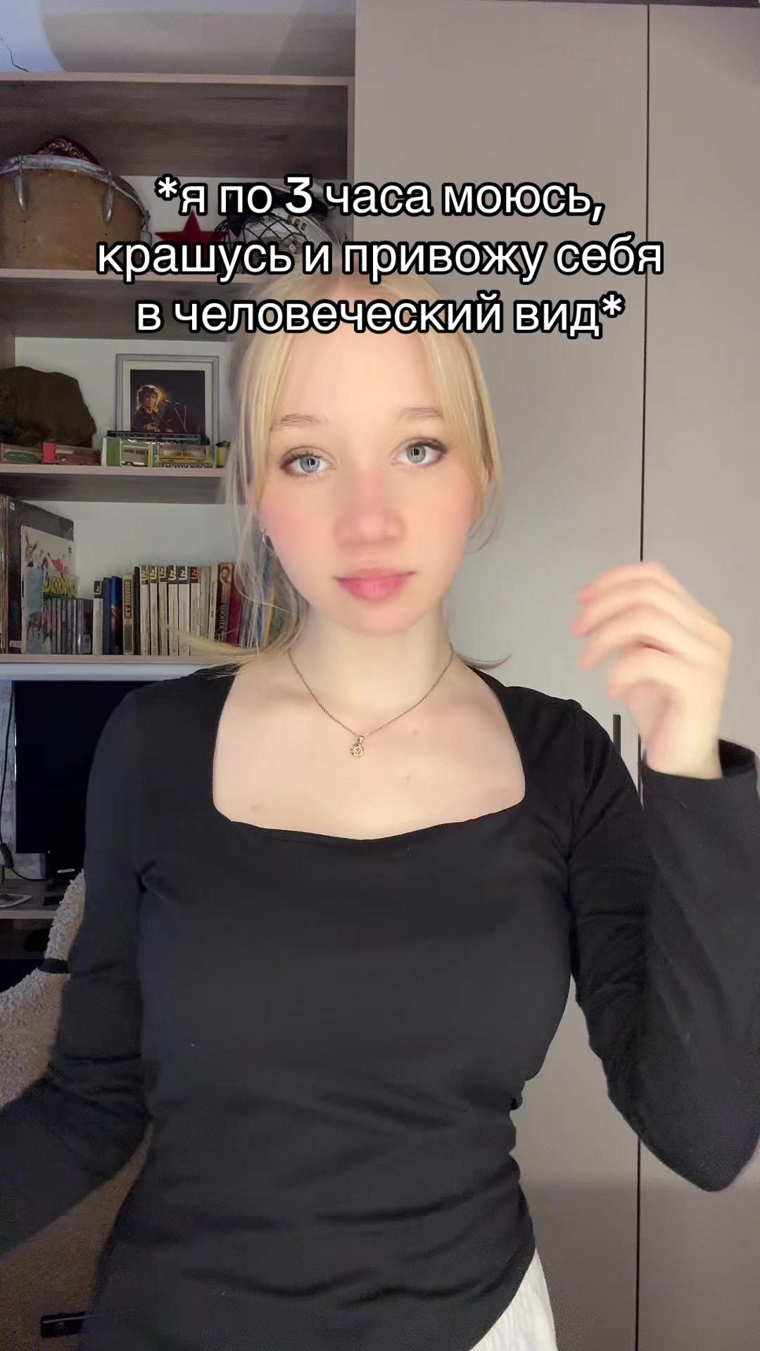@ника