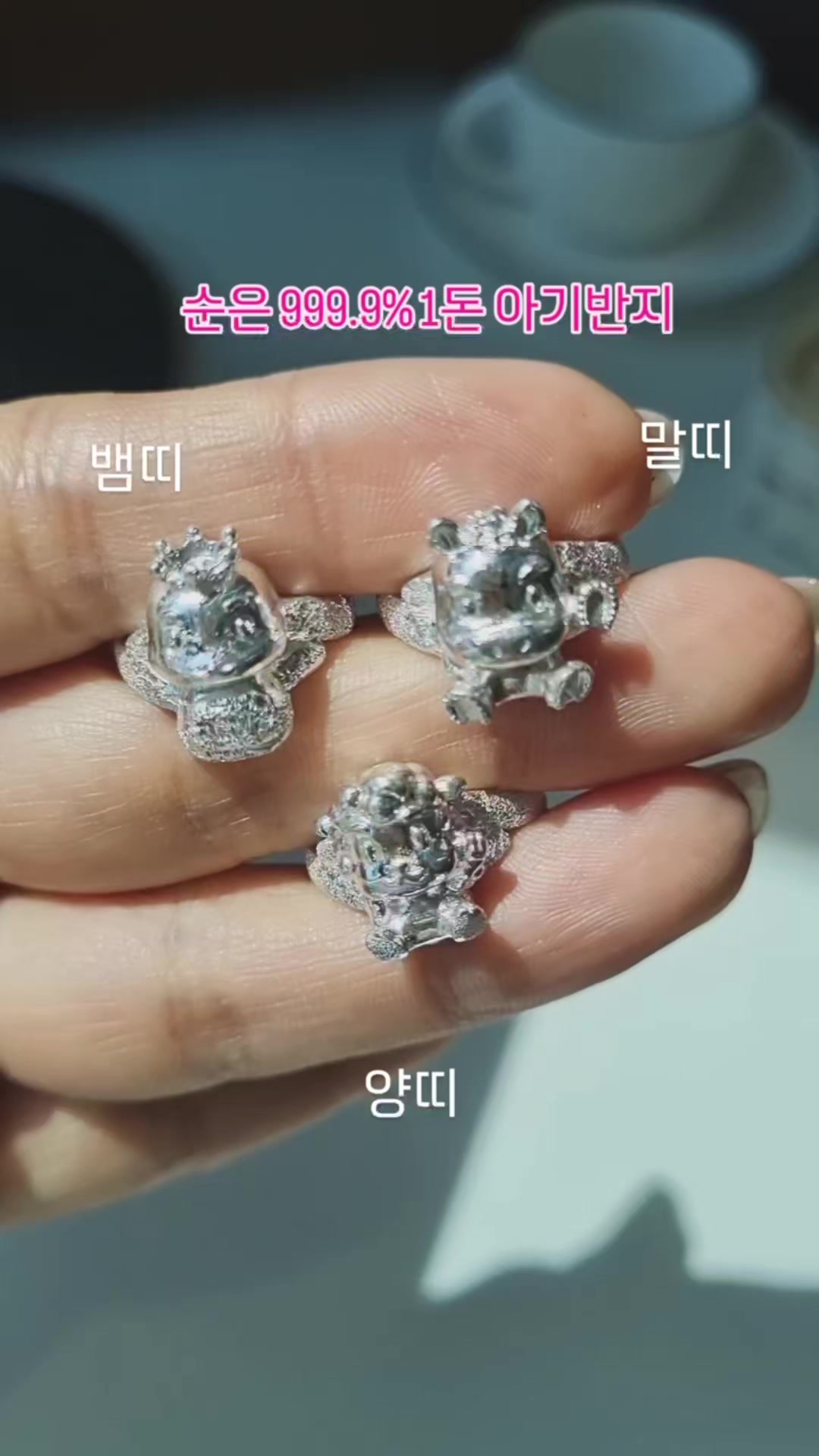 @14k 18k 주얼리 리쥬샵