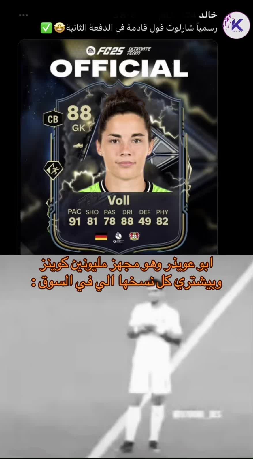 @ابو نايف | Bandr🎮