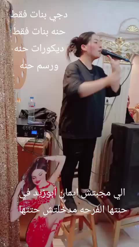 @Eman Abozaid