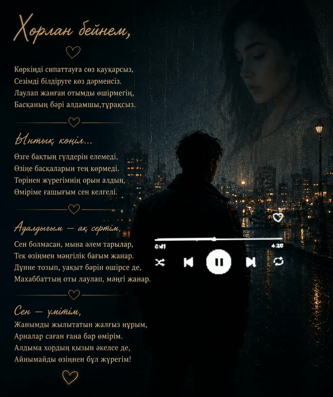 @Рахым Әбутәліп
