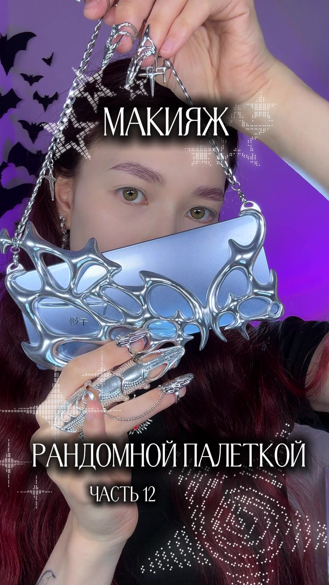 @apivow