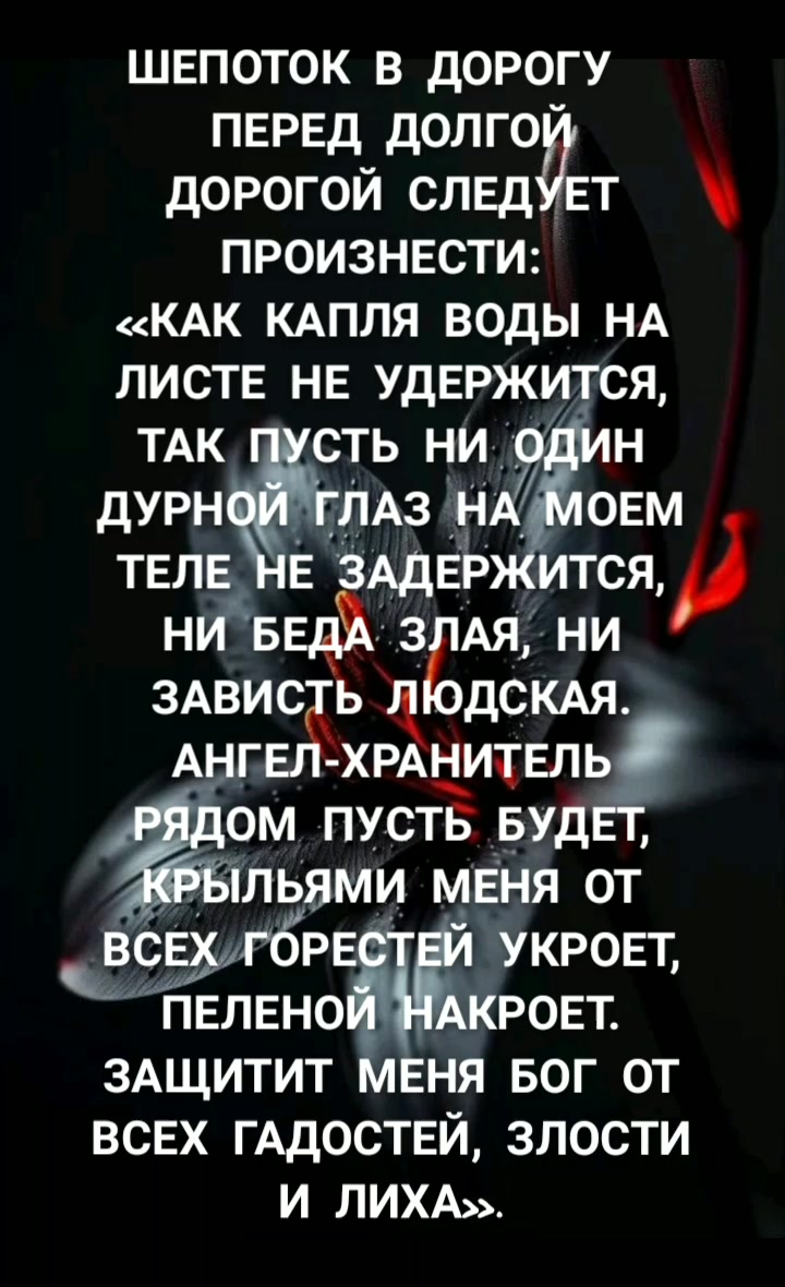 @Чаклунка