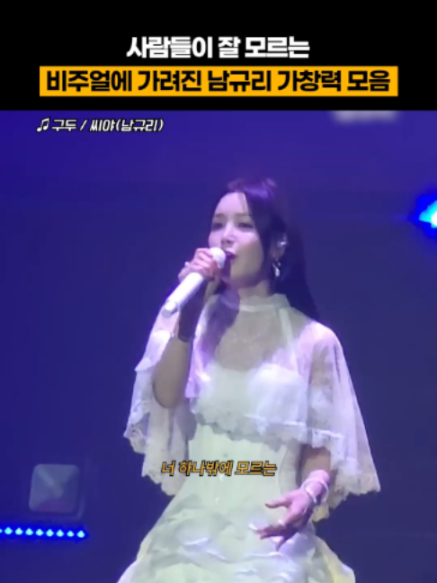 @띵곡 나옴