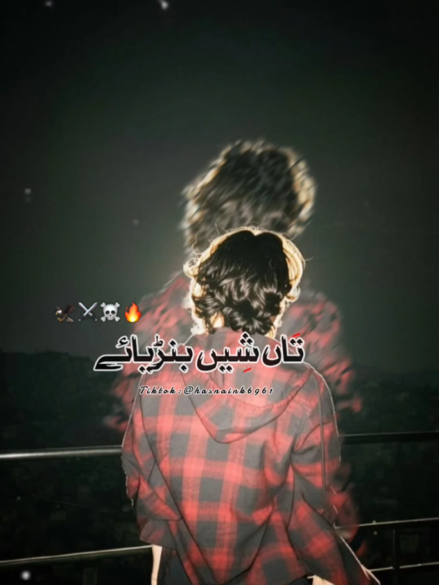 @Hasnain Khan