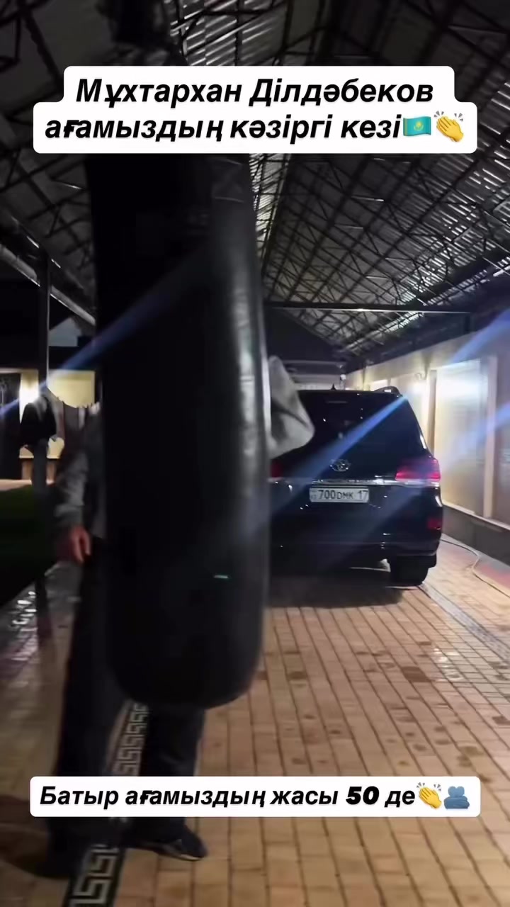 @Тукешов Жалғас
