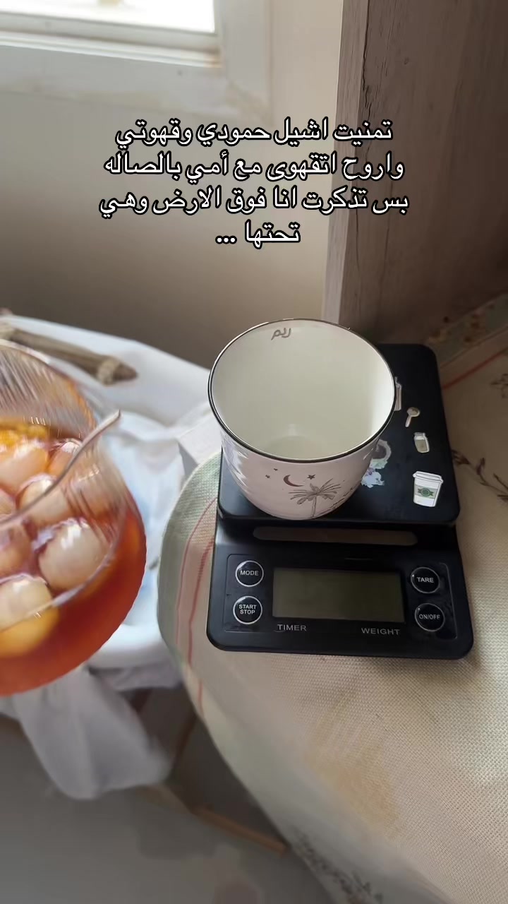 @ريم الملحم ( قهوه ) 🇸🇦☕️♥️