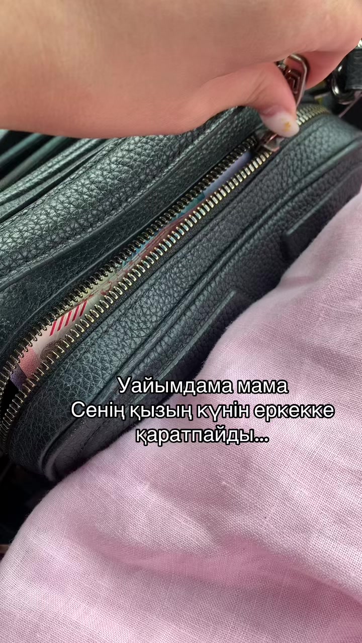 @UUN