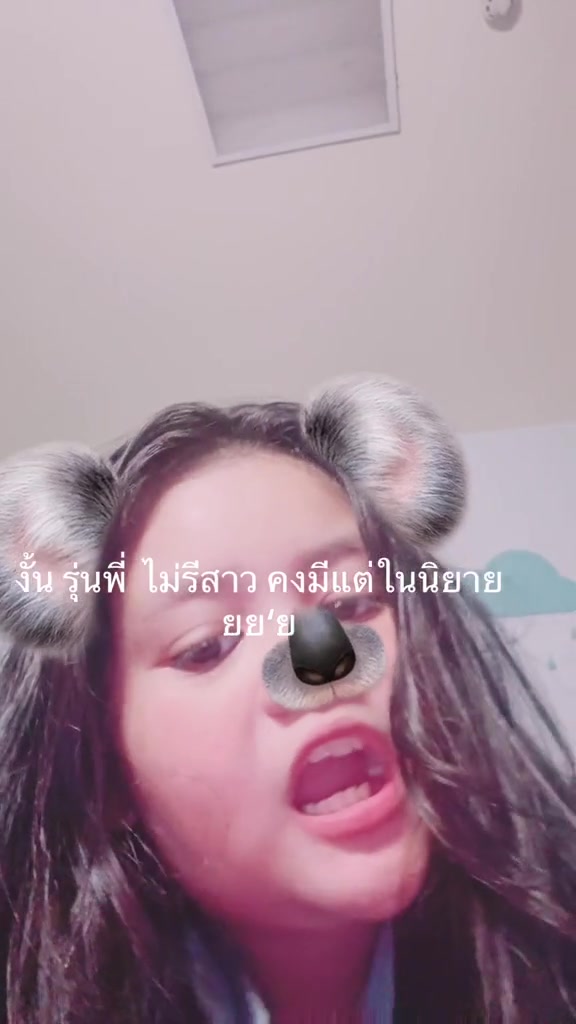 @𓆝⋆เคทเพื่อนบอกไม่เต็ม🤓🤓𓆝⋆