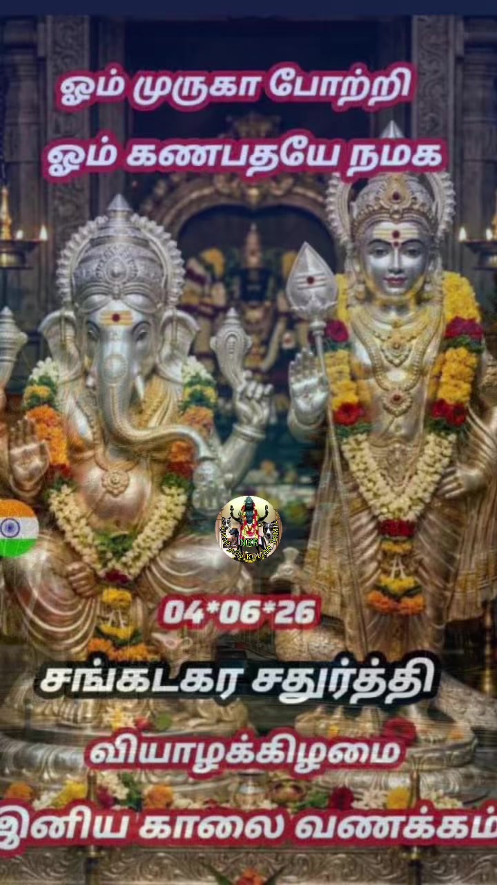 @tamilnkr