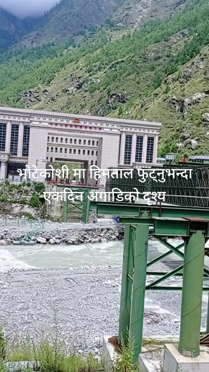 @Mina Pokharel