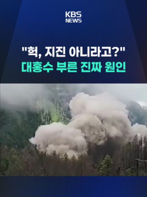 @KBSNEWS