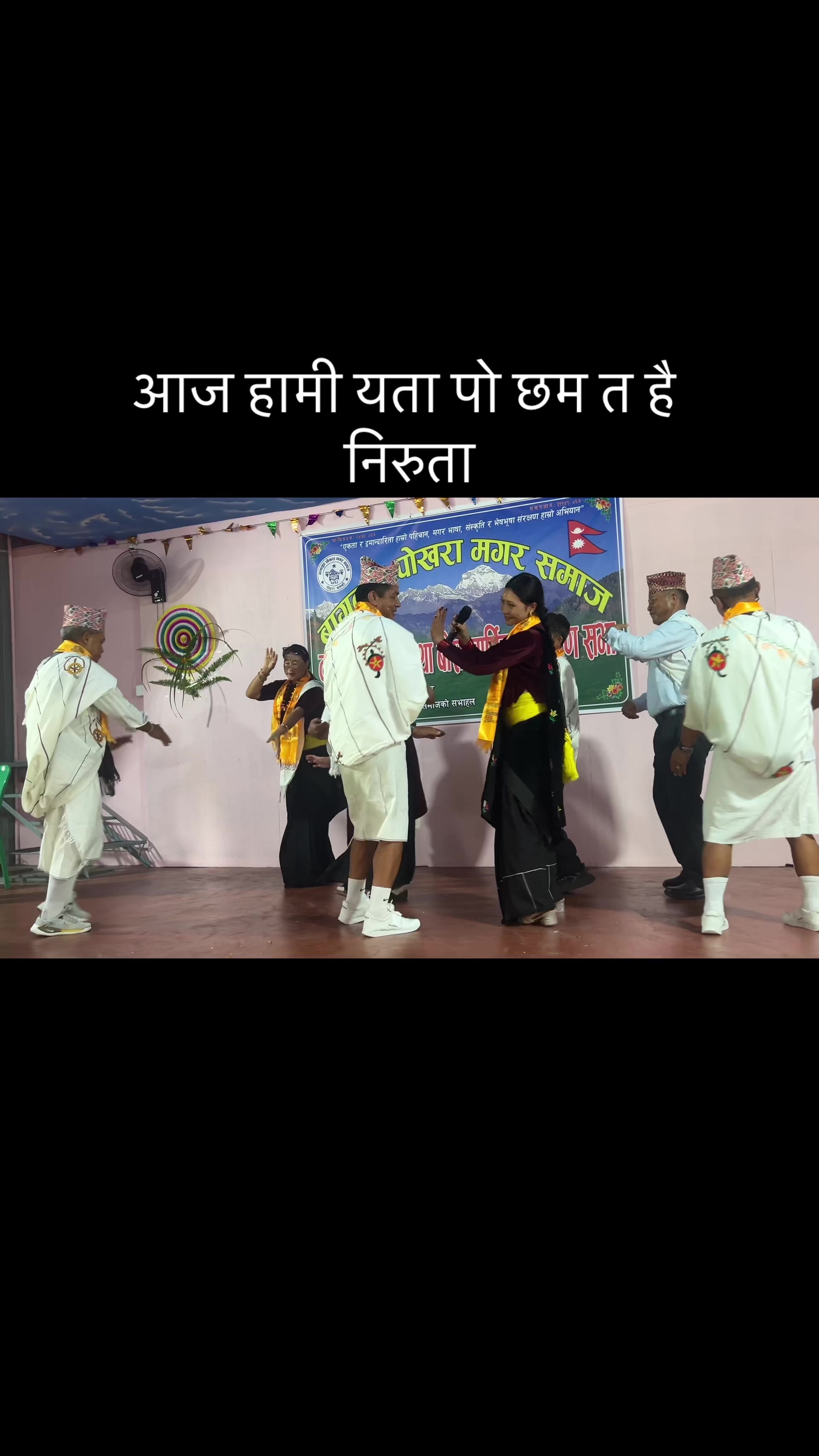 @दिलु मगर