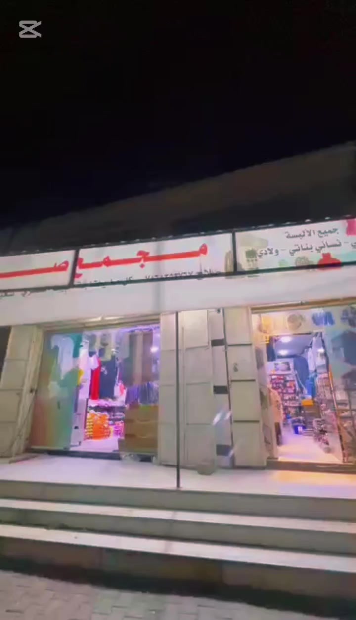@صــلاح آلَانــيــق🌏