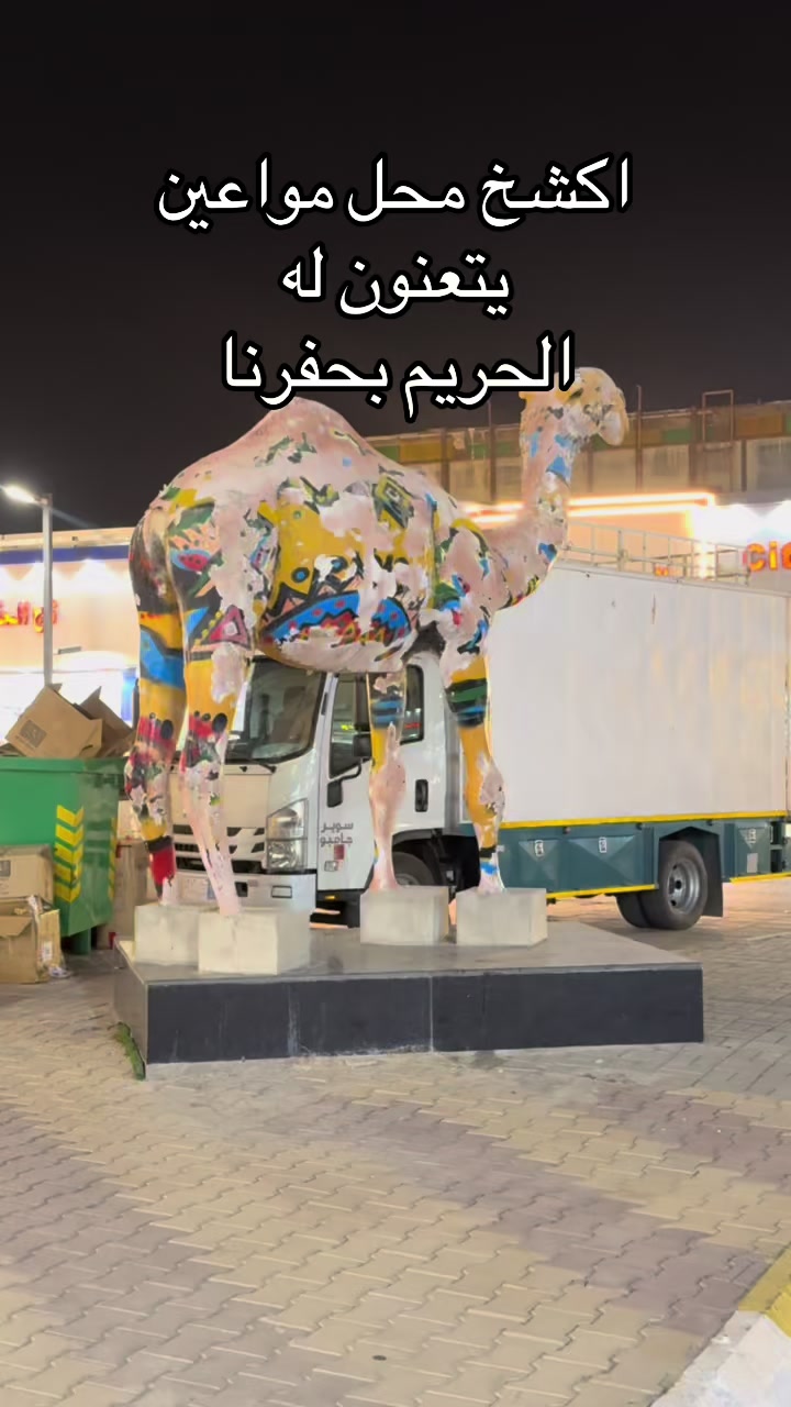 @ورد تغطيات الحفر