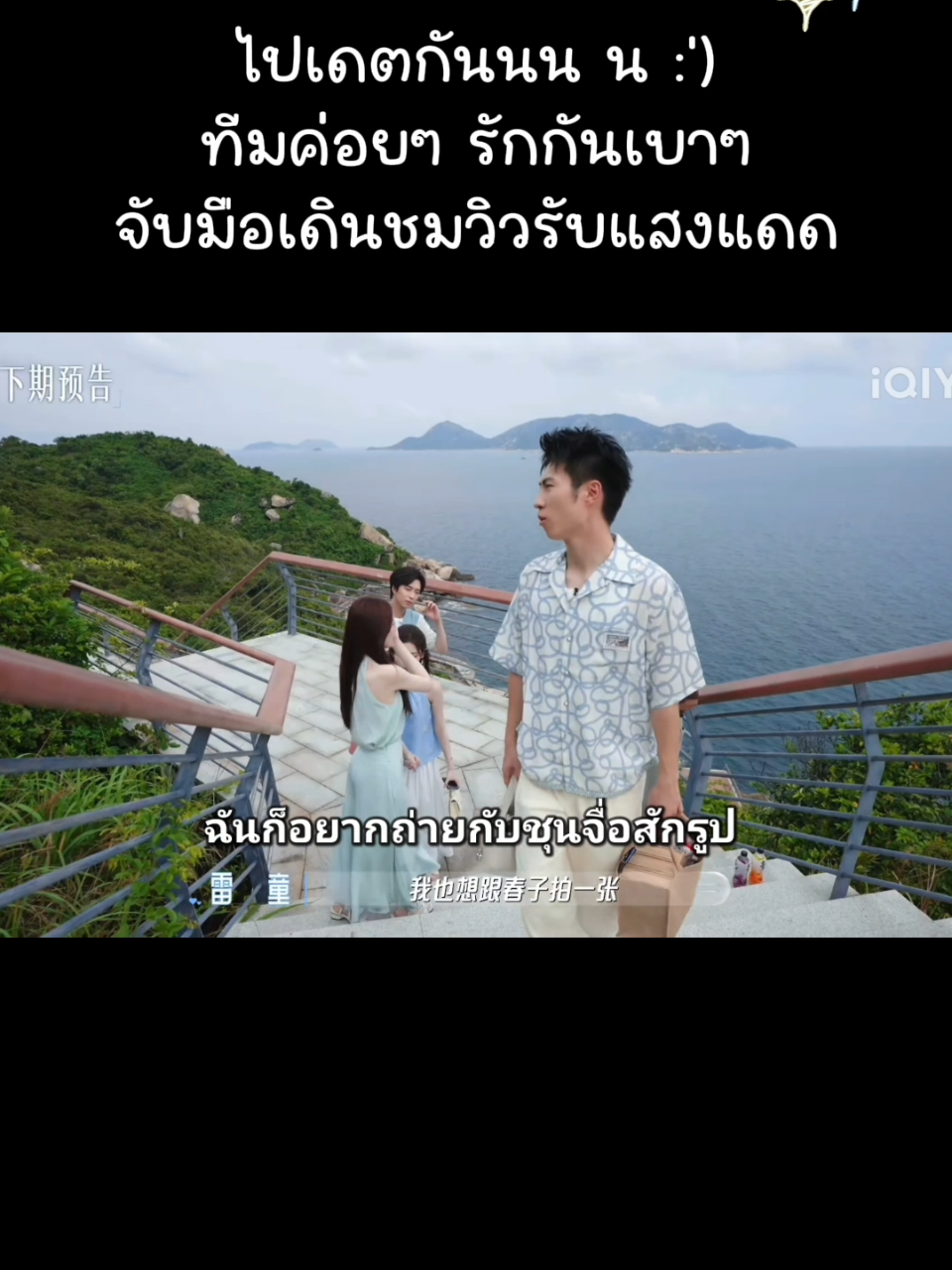 @นอนนา