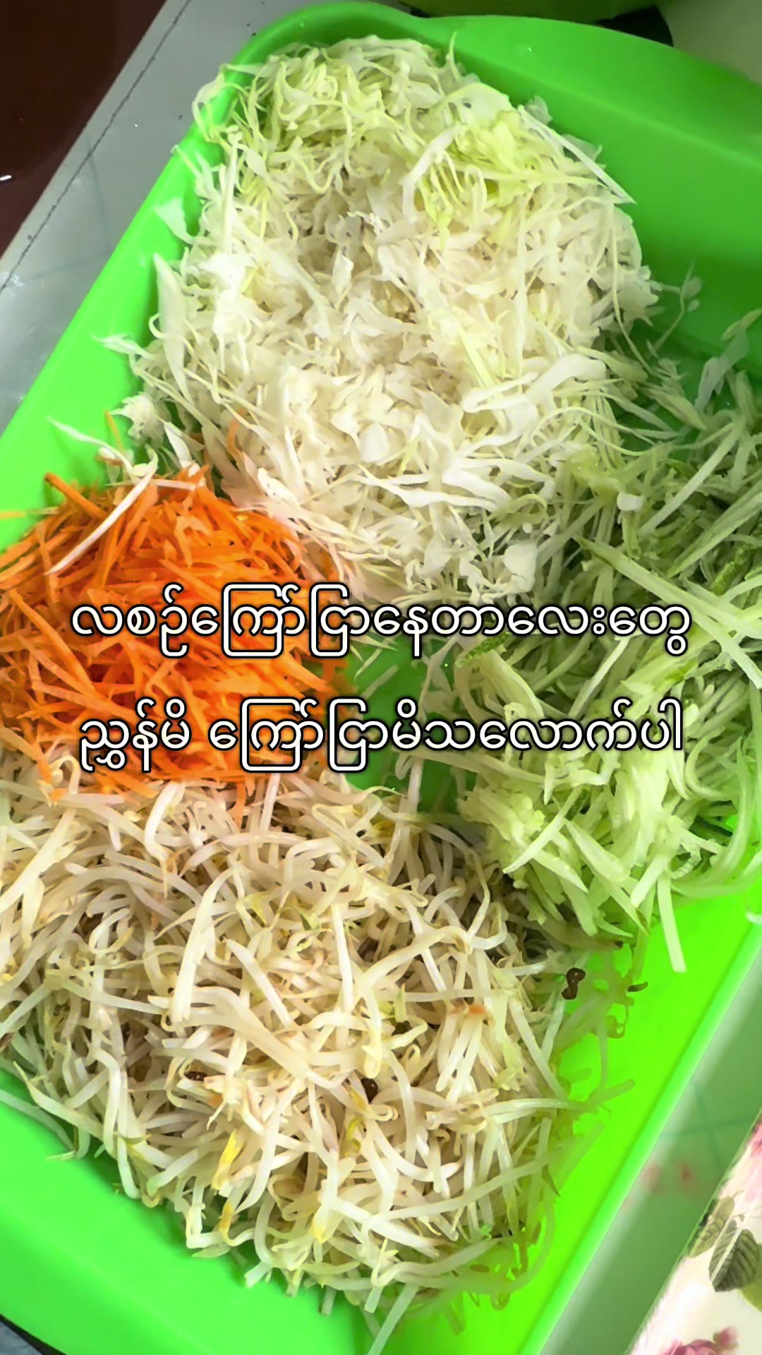 @Visit Pyin Oo Lwin