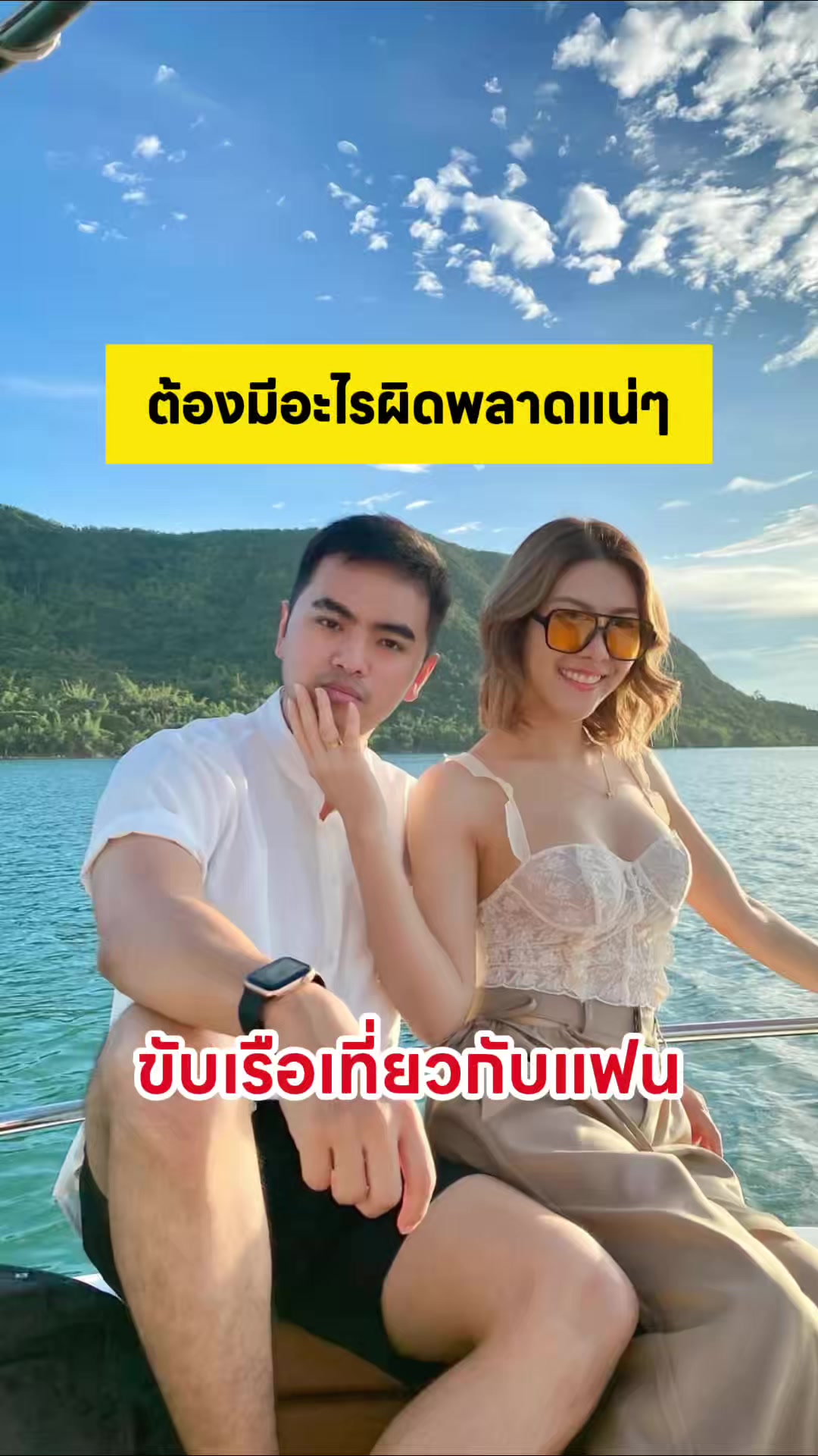 @พยาบาลอัญ
