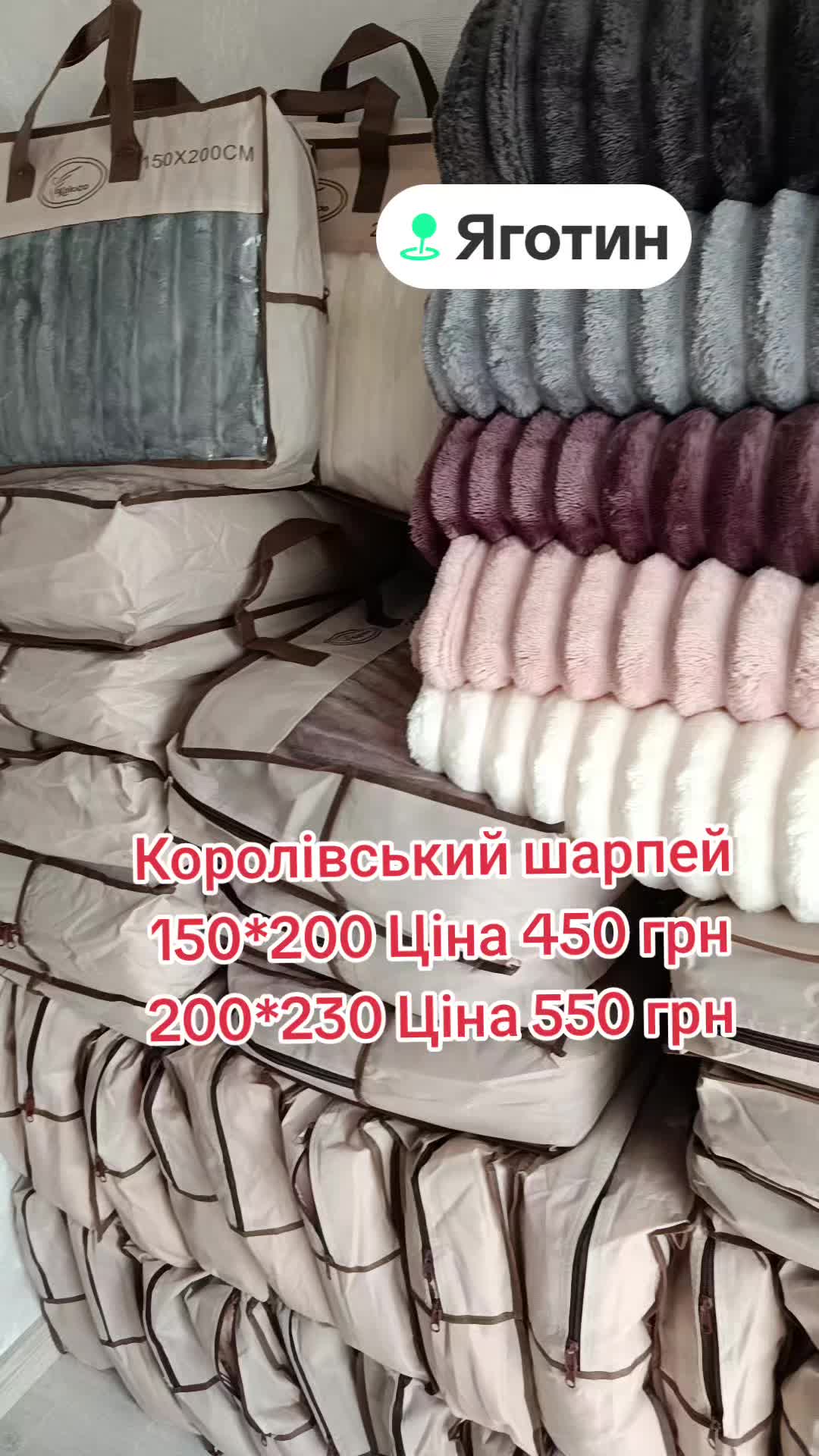 @Пледи