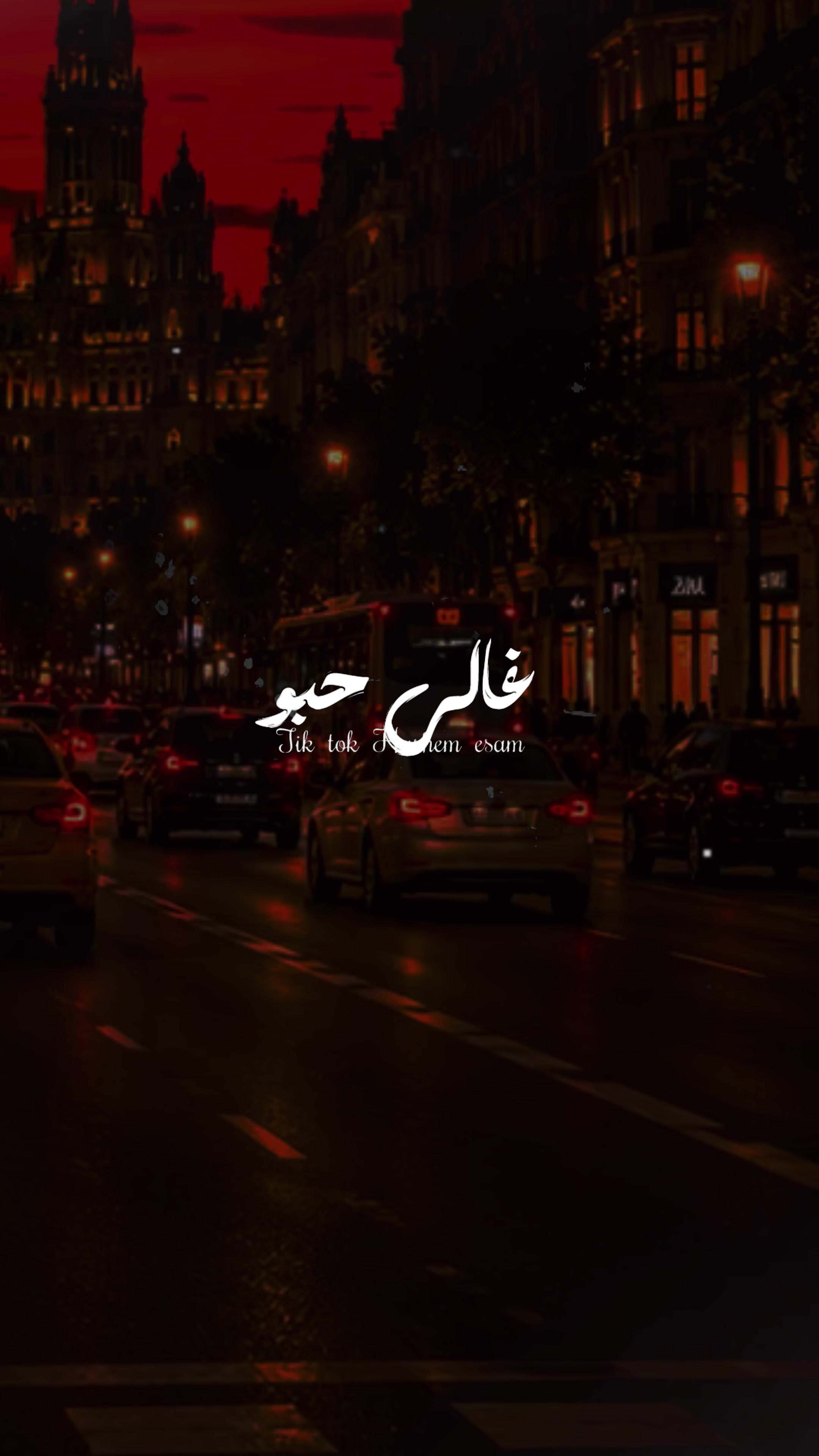 @المجال بتاعنا😉🤟